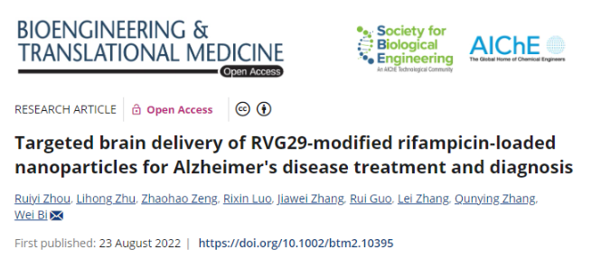Targeted brain delivery of RVG29-modified rifampicin-loaded nanoparticles for Alzheimer's disease treatment and diagnosis 配图