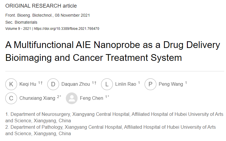 多功能 AIE 纳米探针
