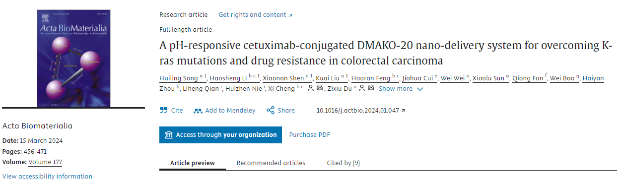 西妥昔单抗偶联 pH 响应 DMAKO-20 纳米递送