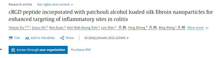 cRGD 肽修饰负载广藿香醇丝素蛋白纳米粒