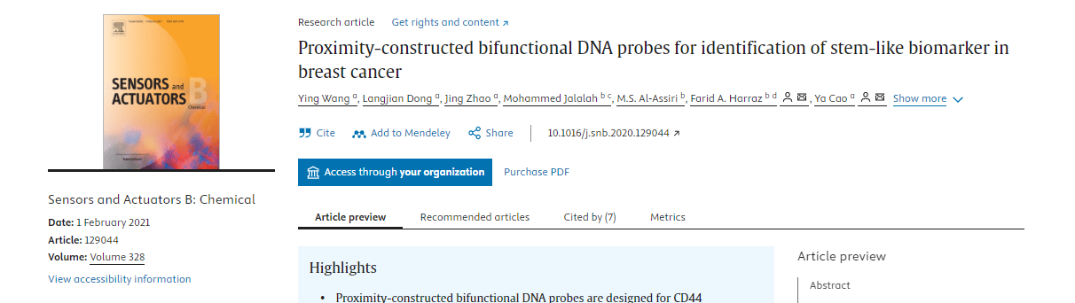 邻近组装型双功能 DNA 探针