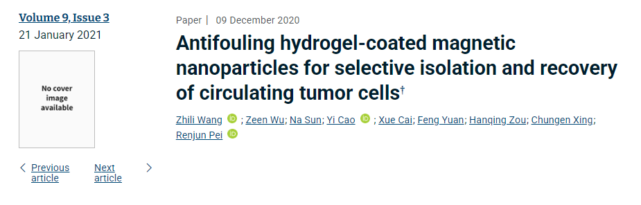 Antifouling hydrogel coating magnetic nanoparticles for selective isolation and recovery of circulating tumor cells 配图