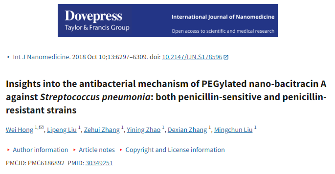 PEG 化纳米杆菌肽 A 抗肺炎链球菌