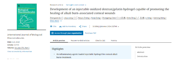 Development of an injectable oxidized dextran/gelatin hydrogel capable of promoting the healing of alkali burn-associated corneal wounds 配图