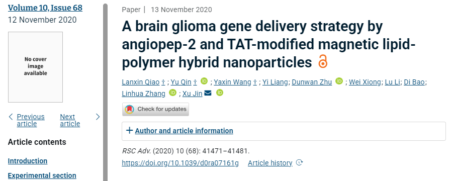 A brain glioma gene delivery strategy by angiopep-2 and TAT-modified magnetic lipid-polymer hybrid nanoparticles 配图