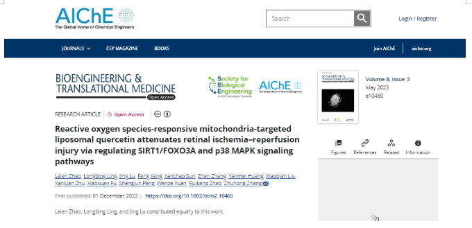 Reactive oxygen species-responsive mitochondria-targeted liposomal quercetin attenuates retinal ischemia–reperfusion injury via regulating SIRT1/FOXO3A and p38 MAPK signaling pathways 配图
