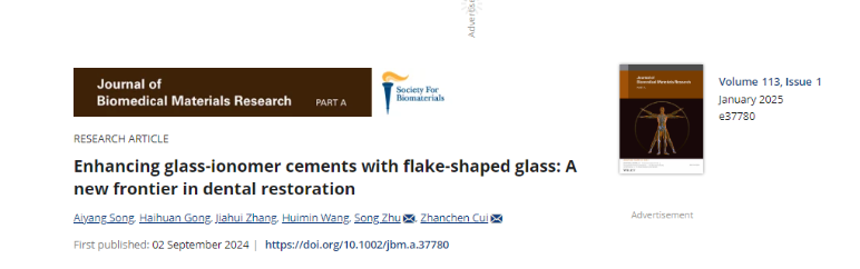 Enhancing glass-ionomer cements with flake-shaped glass: A new frontier in dental restoration  配图