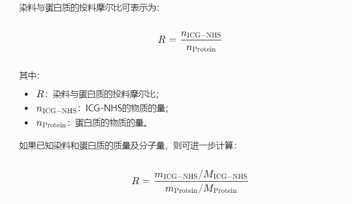 投料摩尔比的计算方法