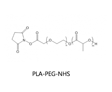PLA-PEG-NHS，聚乳酸聚乙二醇-活性酯 R-660545