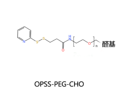 OPSS-PEG-CHO；吡啶二硫聚乙二醇醛基 R-168854