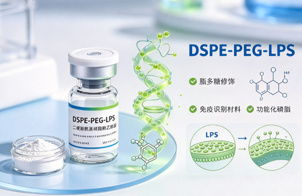 DSPE-PEG-LPS，二硬脂酰基磷脂酰乙醇胺-聚乙二醇-脂多糖 R-863788