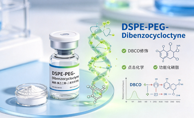 DSPE-PEG-Dibenzocycloctyne，磷脂-聚乙二醇-二苯并环辛炔 R-648750