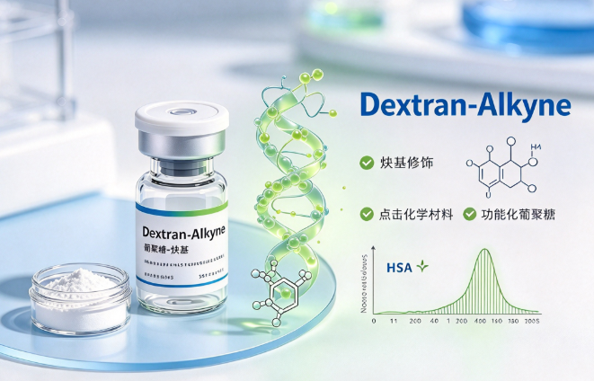 Dextran-Alkyne，葡聚糖-炔基 R-251375