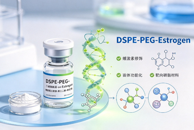 DSPE-PEG-Estrogen雌性激素-聚乙二醇PE磷脂，二硬脂酰基-sn-甘油-3-磷脂酰乙醇胺-聚乙二醇-雌性激素 R-740375