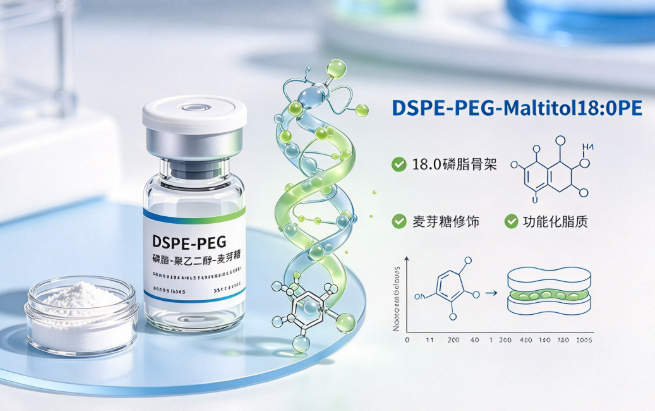 DSPE-PEG-Maltitol18:0PE，磷脂-聚乙二醇-麦芽糖 R-945754