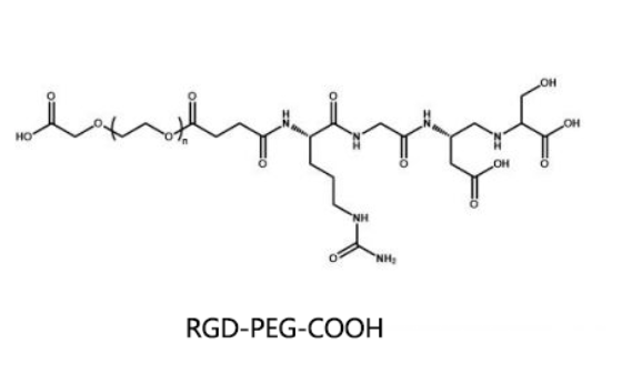 RGD-PEG-COOH，RGD肽聚乙二醇-羧基 R-778644