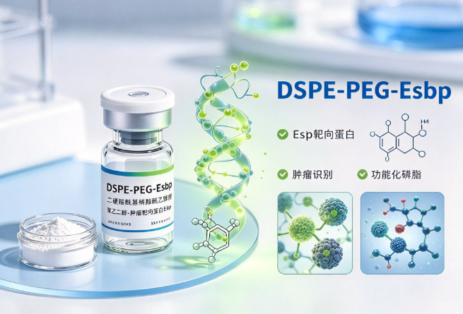 DSPE-PEG-Esbp(DITWDQLWDLMK)，二硬脂酰基磷脂酰乙醇胺-聚乙二醇-肿瘤靶向蛋白Esbp R-344383
