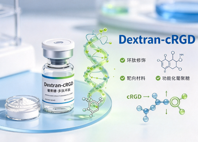 Dextran-cRGD，葡聚糖-多肽环肽 R-884436