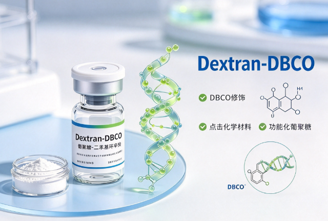 Dextran-DBCO，葡聚糖-二苯基环辛炔 R-745282