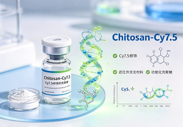Chitosan-Cy7.5，Cy7.5修饰的壳聚糖 R-189374