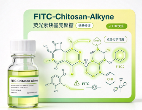 FITC-Chitosan-Alkyne，荧光素-炔基-壳聚糖 R-794636