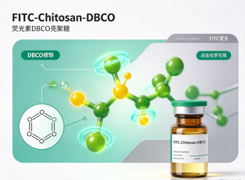 FITC-Chitosan-DBCO，荧光素DBCO标记壳聚糖 R-854397