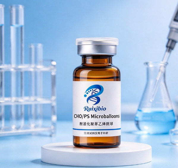 醛基化聚苯乙烯微球，CHO/PS microballoons R-355904