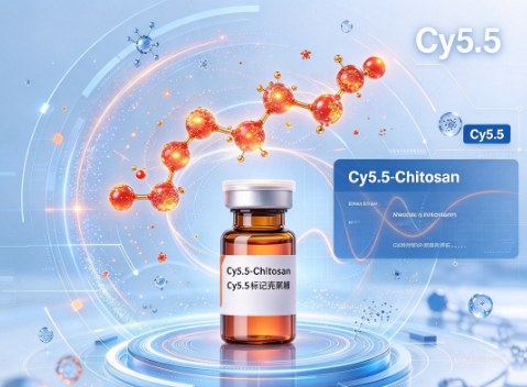 Cy5.5-Chitosan，Cy5.5标记壳聚糖 R-943913