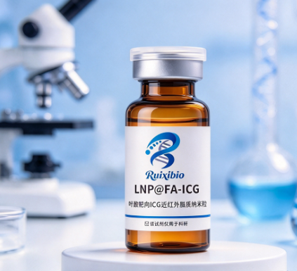 LNP@FA-ICG，叶酸靶向ICG近红外脂质纳米粒 R-489023