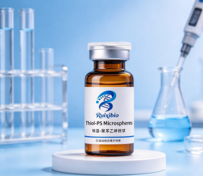 巯基-聚苯乙烯微球，PS-SH R-897893