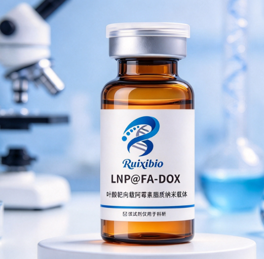 LNP@FA-DOX，叶酸靶向载阿霉素脂质纳米载体 R-610155