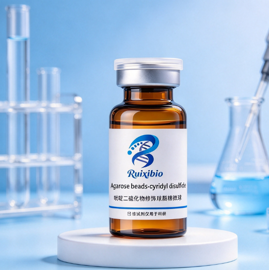 吡啶二硫化物修饰琼脂糖微球，Agarose beads-pyridyl disulfide R-869152