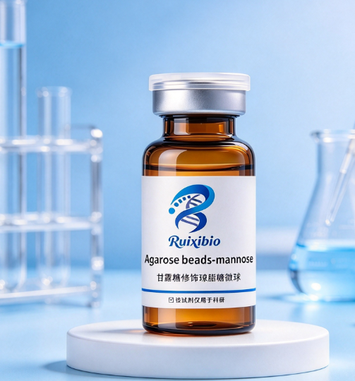 甘露糖修饰琼脂糖微球，Agarose beads-mannose R-682317