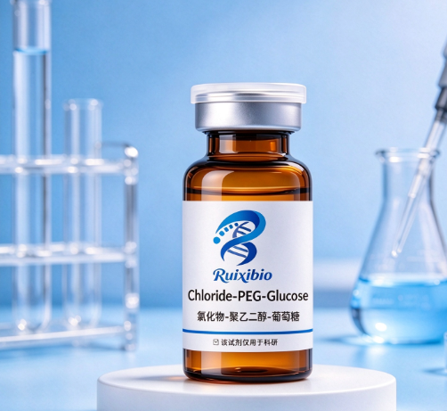 Chloride-PEG-Glucose 氯化物-聚乙二醇-葡萄糖 R-782154