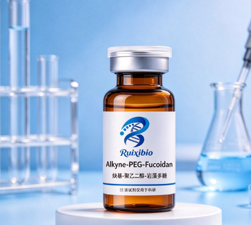 Alkyne-PEG-Fucoidan 炔基-聚乙二醇-岩藻多糖 R-509019
