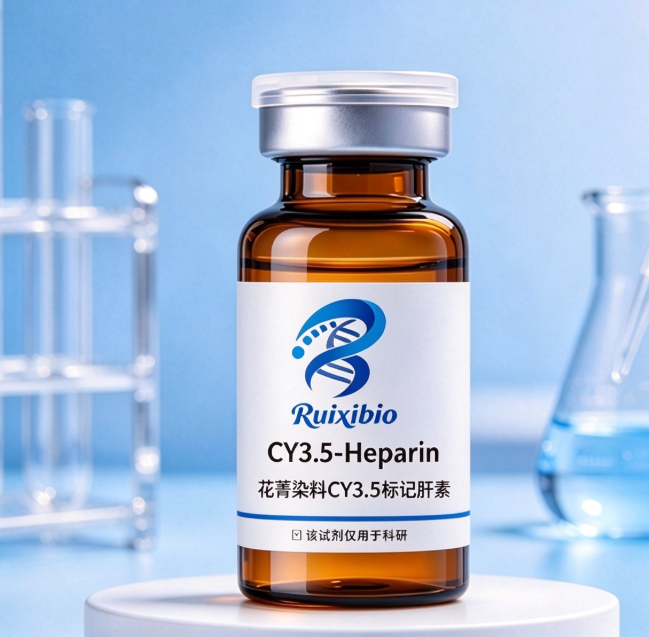 CY3.5-Heparin，花菁染料CY3.5荧光标记肝素 R-403943