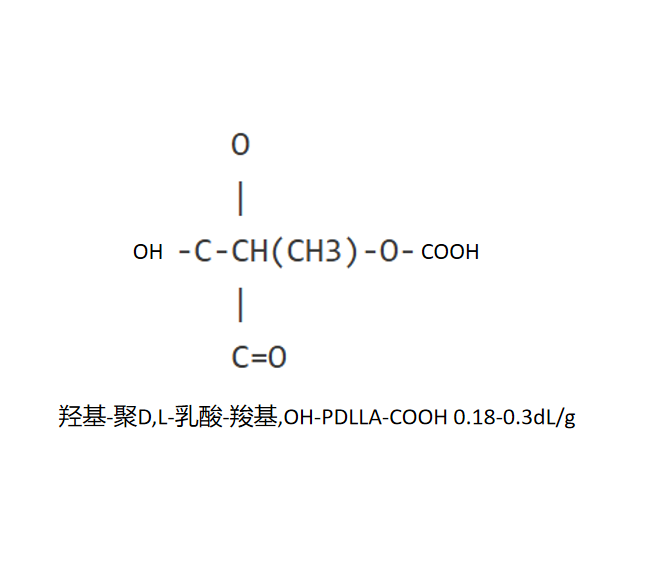 羟基-聚D,L-乳酸-羧基,OH-PDLLA-COOH 0.18-0.3dL/g R-391523