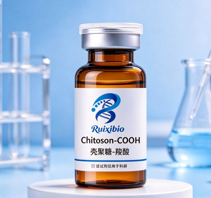 Chitosan-COOH，壳聚糖-羧酸 R-930538