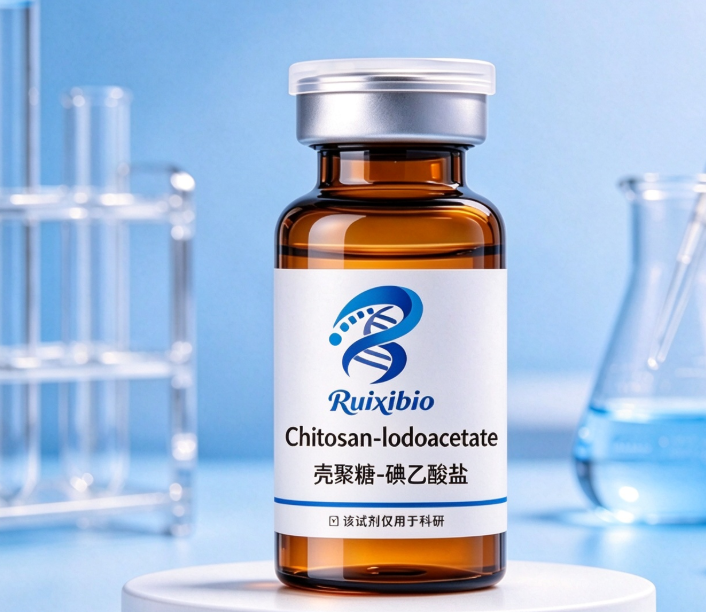 Chitosan-lodoacetate，壳聚糖-碘乙酸盐 R-666982