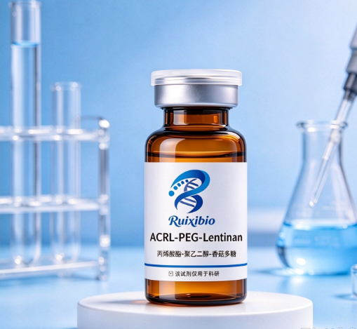 ACRL-PEG-Lentinan 丙烯酸酯-聚乙二醇-香菇多糖 R-209218
