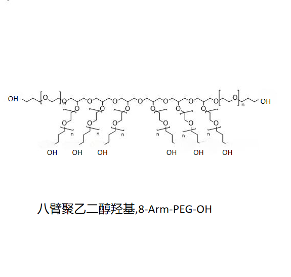 八臂聚乙二醇羟基,8-Arm-PEG-OH R-803419
