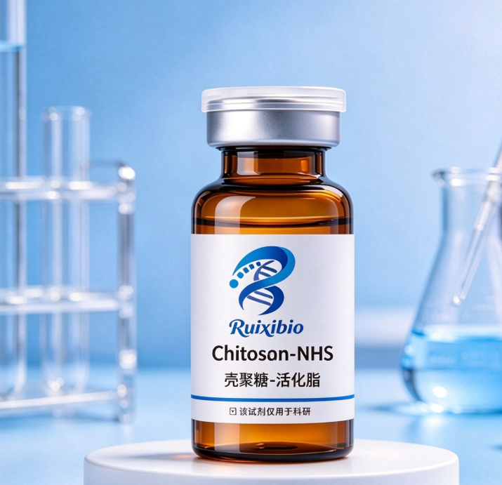 Chitosan-NHS，壳聚糖-活化脂 R-222200