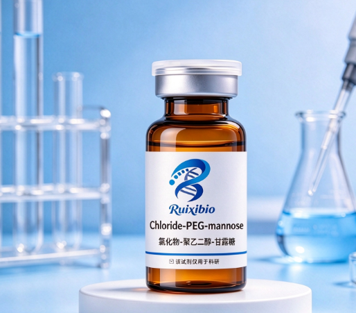 Chloride-PEG-mannose 氯化物-聚乙二醇-甘露糖 R-533945