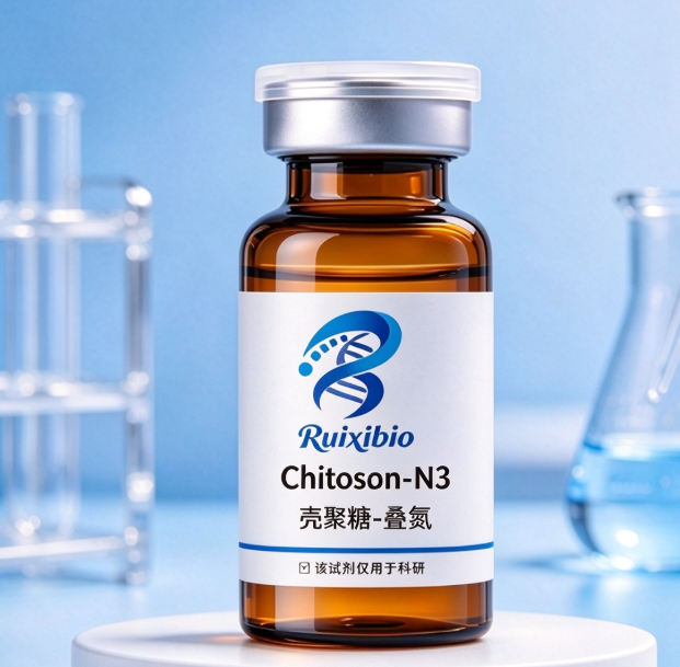 Chitosan-N3，壳聚糖-叠氮 R-160322