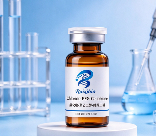 Chloride-PEG-Cellobiose 氯化物-聚乙二醇-纤维二糖 R-376959