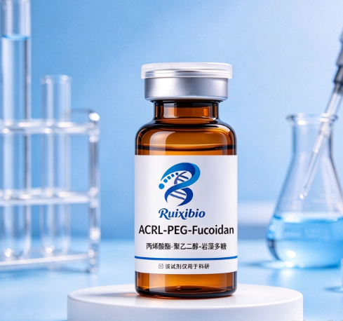 ACRL-PEG-Fucoidan 丙烯酸酯-聚乙二醇-岩藻多糖 R-219381