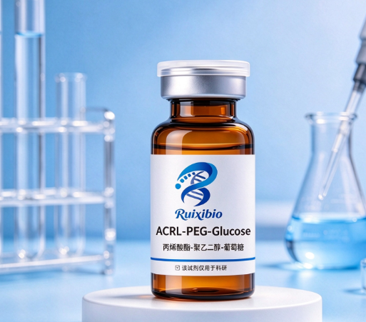ACRL-PEG-Glucose 丙烯酸酯-聚乙二醇-葡萄糖 R-181980