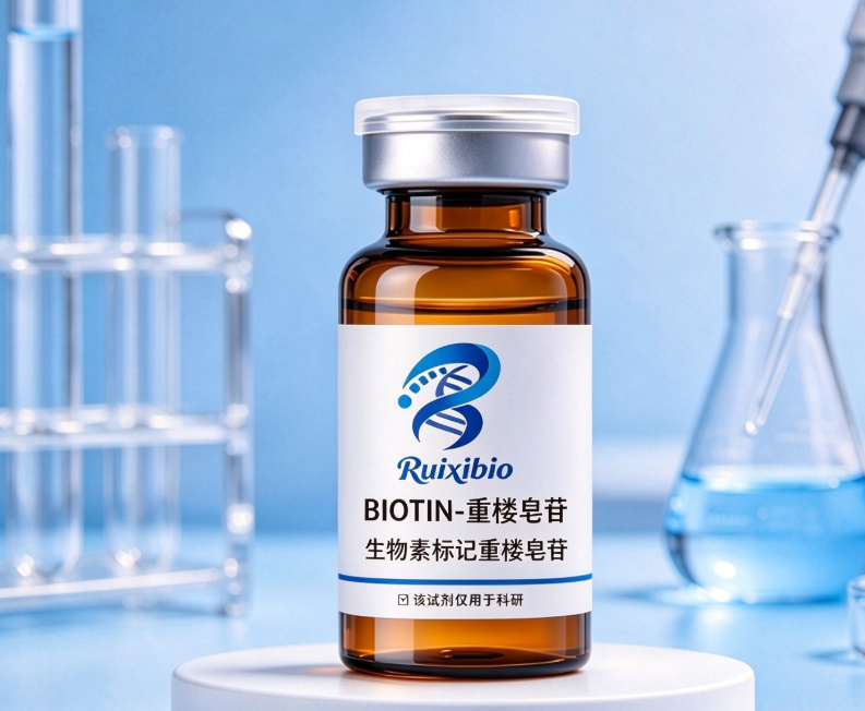BIOTIN-重楼皂苷，BIOTIN-Polyphyllin，生物素标记重楼皂苷 R-206304