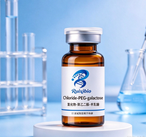Chloride-PEG-galactose 氯化物-聚乙二醇-半乳糖 R-779505