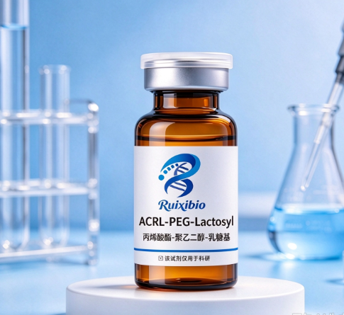 ACRL-PEG-Lactosyl 丙烯酸酯-聚乙二醇-乳糖基 R-633934